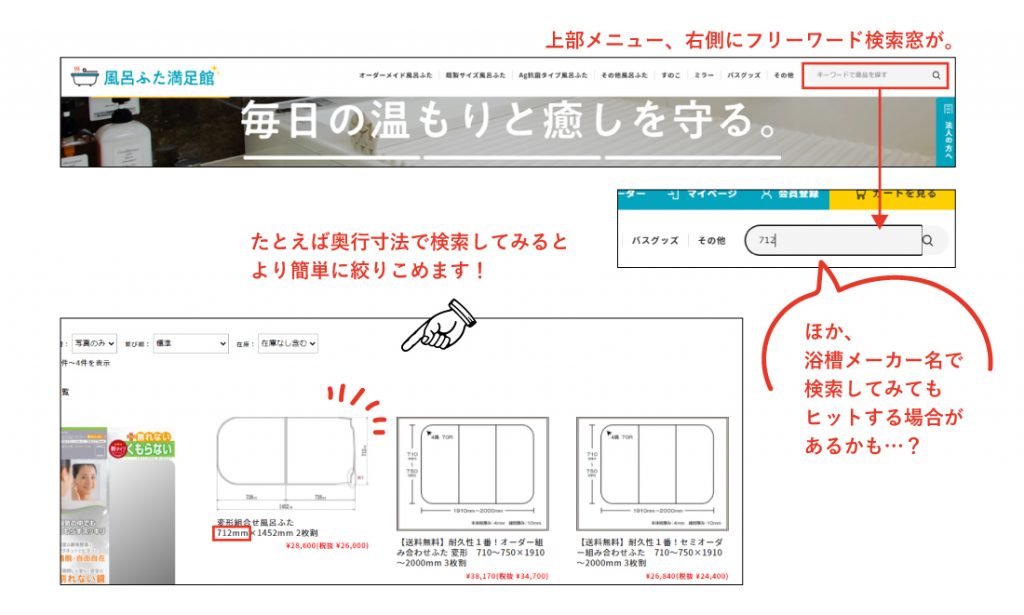 風呂ふた 組み合わせ 4枚割 間口211-220cm 奥行181-190cm 風呂蓋 風呂フタ 浴槽フタ 浴槽ふた サイズ オーダーメイド 日本製 ホワイト 白 大型 大きい 軽い 軽量 - 5