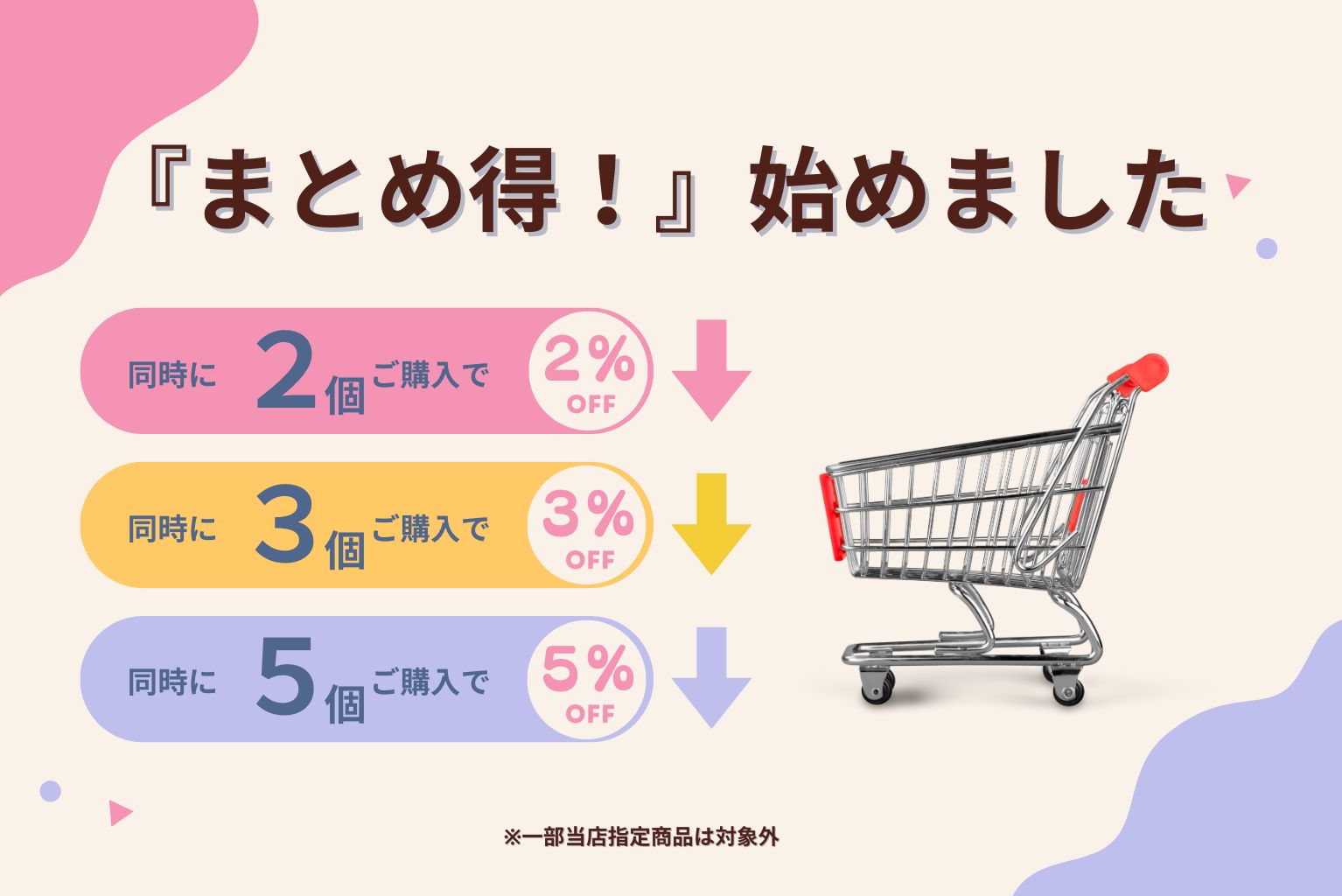 得得100袋セット！即決限定 クーリンプラス10枚入り×100袋 うん