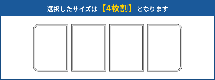 85%OFF!】 東プレ オーダーＡｇ組み合わせ風呂ふた 860〜900×1310〜1400mm ２枚割_ 風呂蓋 浴槽蓋 サイズ 