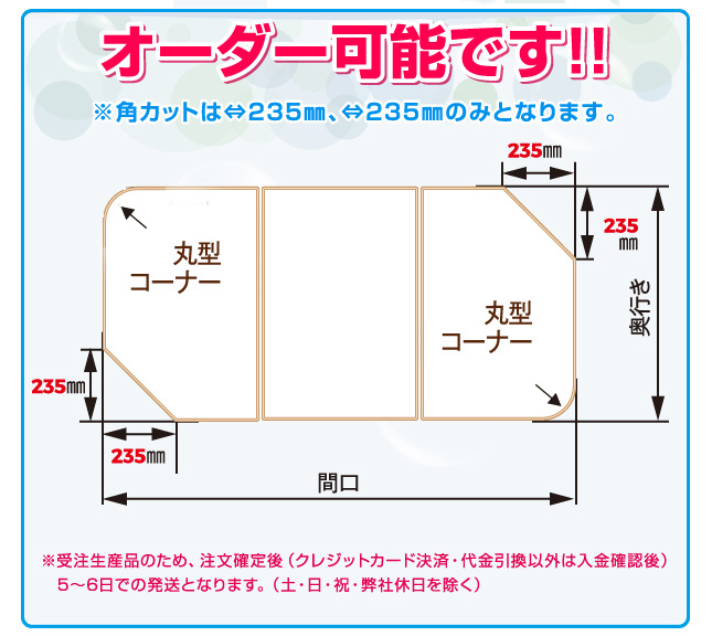 オーダーメイド風呂ふた 風呂ふた満足館 オーダー風呂ふた 浴そう鏡通販 東プレ ブランド 公式通販 オーダーメイド風呂ふた 風呂ふた満足館 オーダー風呂ふた 浴そう鏡通販 東プレ ブランド 公式通販