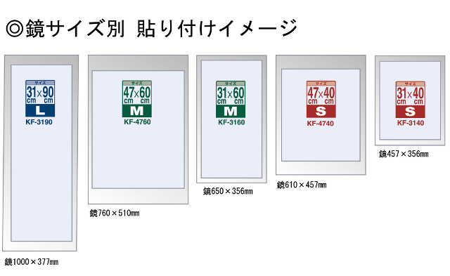 当社の リトルトゥリーズ〔48個セット〕 浴室鏡 お風呂鏡 幅17×奥行0.7×高さ22cm くもり止めフィルム付 樹脂製 レック お風呂ミラー  マグネット 浴室