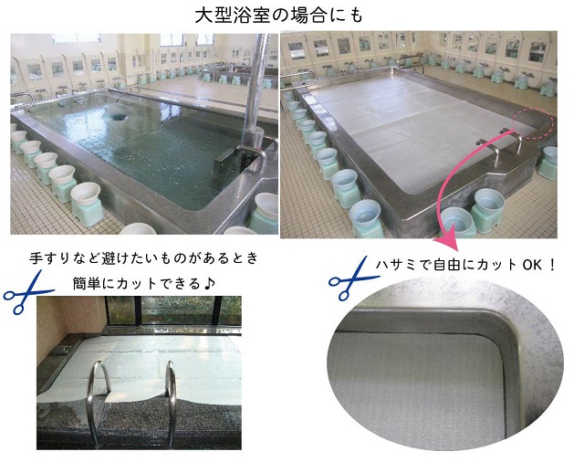 大型浴槽サイズ以上の風呂ふたでお困りの時にはホットシート 風呂ふた満足館 オーダー風呂ふた 浴そうふた通販 東プレ 株 公式通販