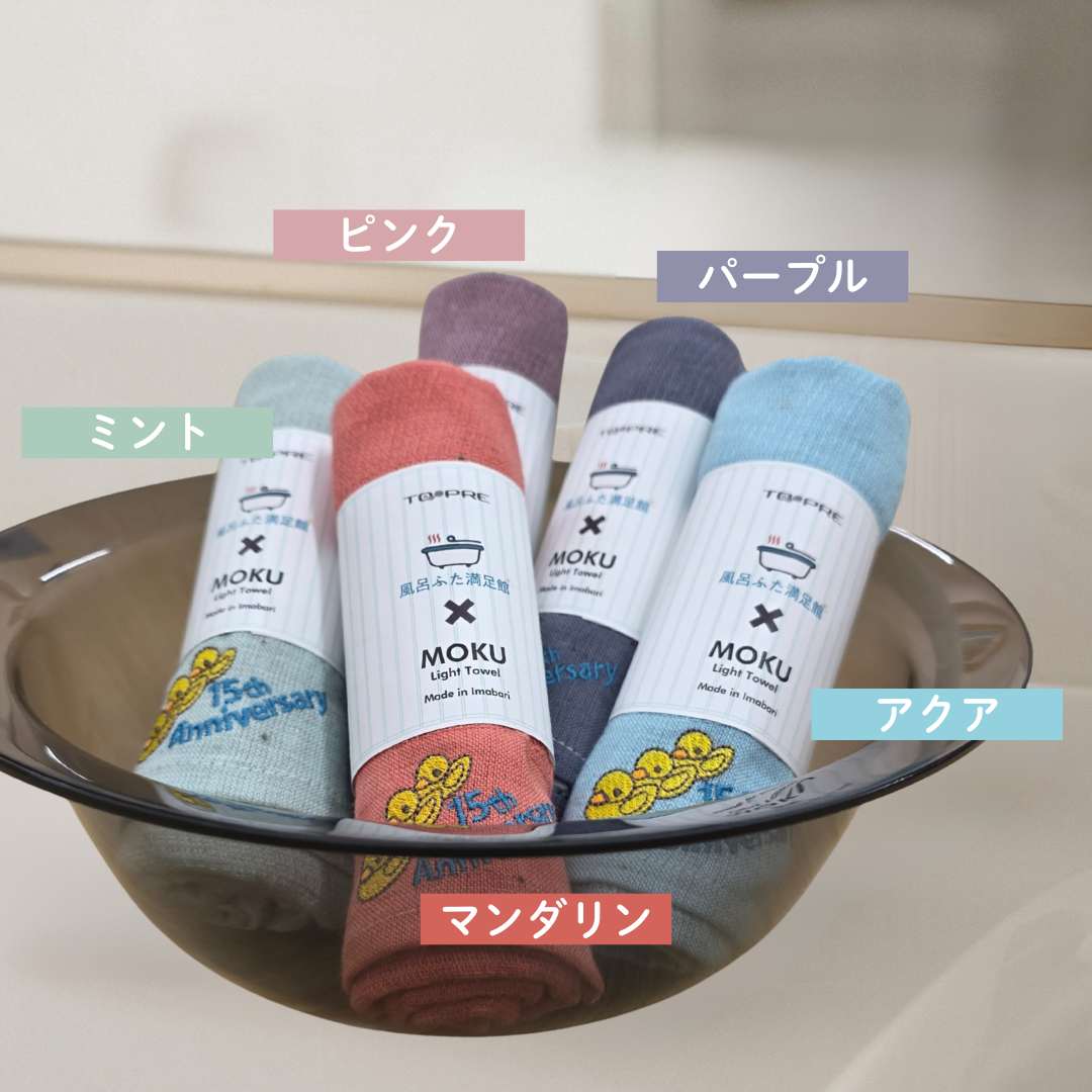 [ボウルに入ったタオルの俯瞰写真]