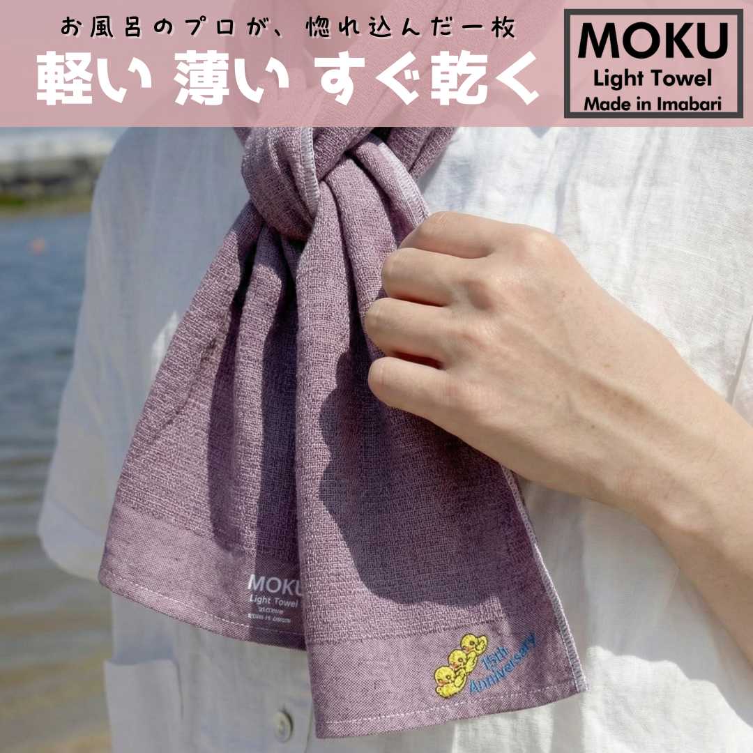 [刺繍のディテールと軽さが伝わる写真]